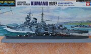 Japanese Light Cruiser KUMANO 1:700