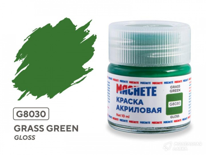 Boxart Grass green MACHETE Boxart Grass green MACHETE