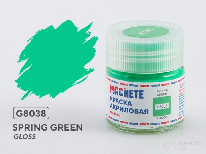 Boxart Spring green MACHETE Boxart Spring green MACHETE