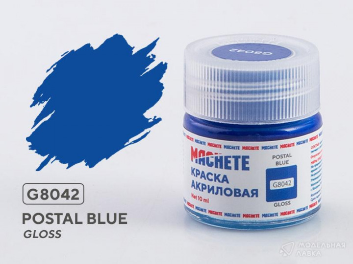 Boxart Postal blue MACHETE Boxart Postal blue MACHETE