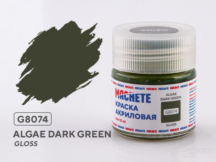 Boxart Algae dark green MACHETE Boxart Algae dark green MACHETE