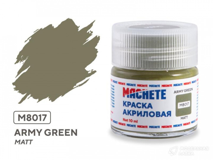 Boxart Army green MACHETE Boxart Army green MACHETE