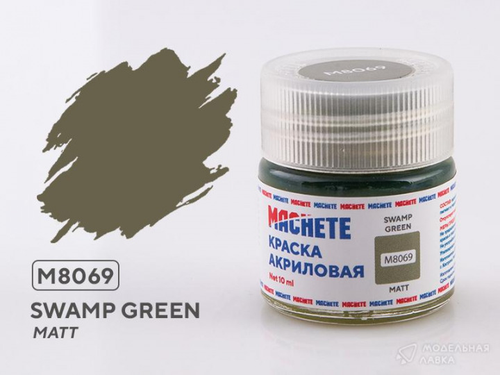 Boxart Swamp green MACHETE Boxart Swamp green MACHETE
