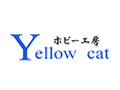 Yellow Cat Logo Yellow Cat Logo