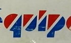 équipe Logo équipe Logo